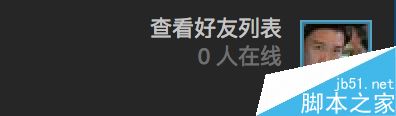 Steam怎么聊天？Steam和好友聊天教程