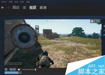 steam怎么看直播？steam观看直播教程