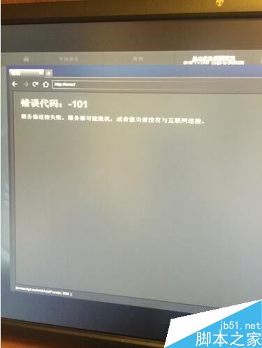 steam提示错误代码101怎么办？解决steam错误代码101的方法