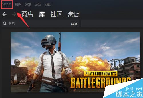 steam怎么开启直播？steam直播权限设置教程