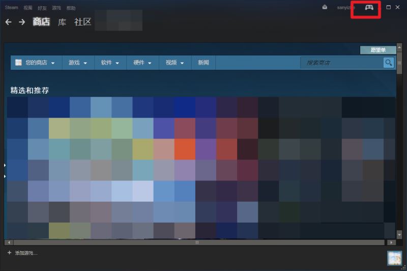 steam怎么直播？steam开启直播图文教程