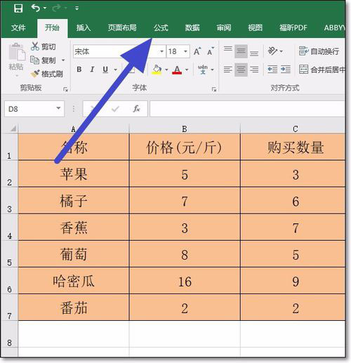 excel2016关闭函数自动计算功能设置方法