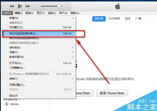 iPhone怎么设置闹钟铃声？苹果手机自定义闹钟铃声教程