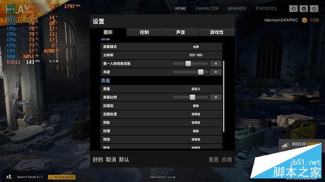 未来人类S6评测：一台顶级游戏PC装备 