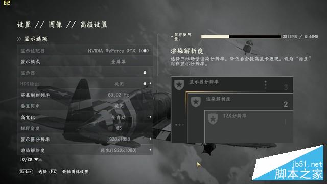 未来人类S6评测：一台顶级游戏PC装备 