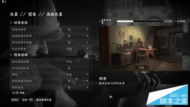 未来人类S6评测：一台顶级游戏PC装备 