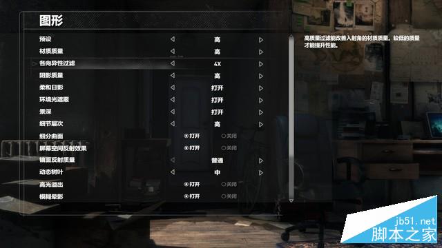 未来人类S6评测：一台顶级游戏PC装备 