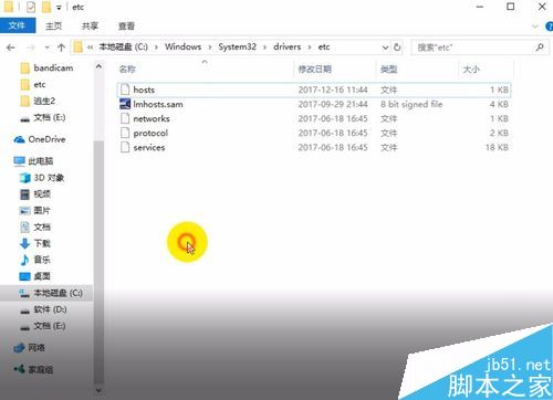 steam错误代码105怎么办？steam连接服务器失败错误代码105的解决方法