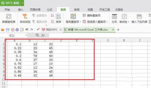 wps隐藏表格数据的设置方法