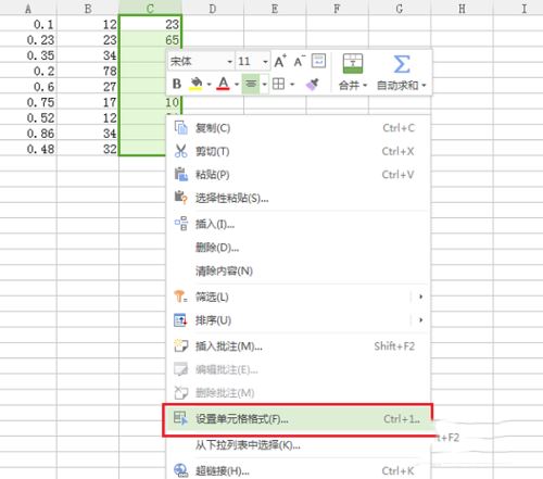 wps隐藏表格数据的设置方法