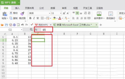 wps隐藏表格数据的设置方法