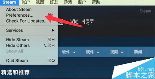 steam怎么共享游戏给好友？steam向好友共享游戏教程