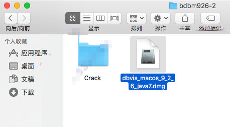 dbvisualizer mac破解版下载 dbvisualizer(数据库管理工具) for mac v9.2.6 特别版(附破解文件+教程)