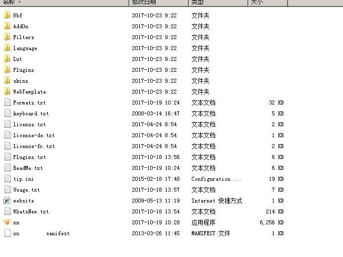 Xnview查看heic图片插件下载