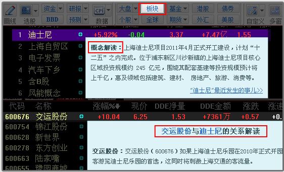 同花顺证券下载 同花顺证券行情分析软件 v8.70.60 炒股软件 中文免装版