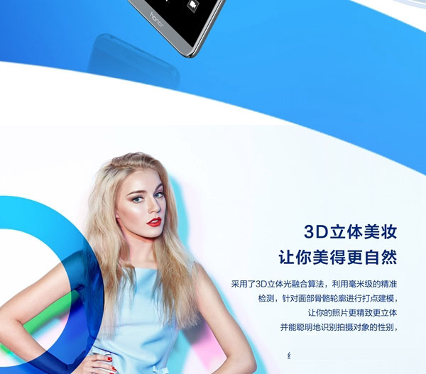 荣耀9青春版和红米5 Plus哪个好 红米5 Plus对比荣耀9青春版