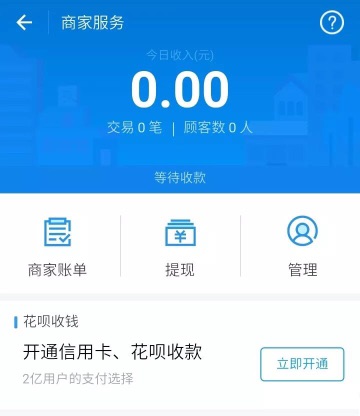 支付宝怎么赚钱？支付宝赚钱史上最强教程