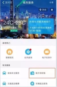 支付宝怎么赚钱？支付宝赚钱史上最强教程