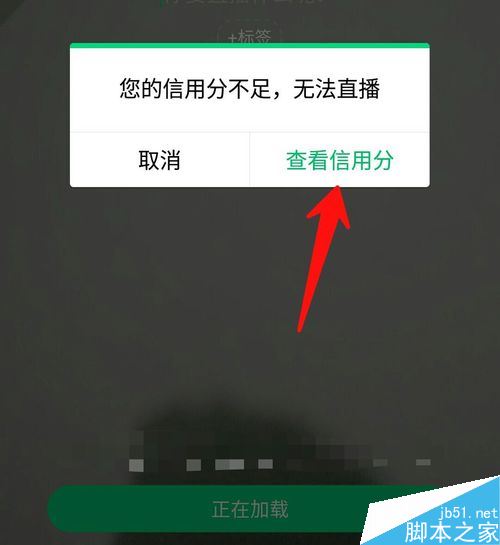 腾讯now直播怎么开启直播？腾讯now开启直播教程