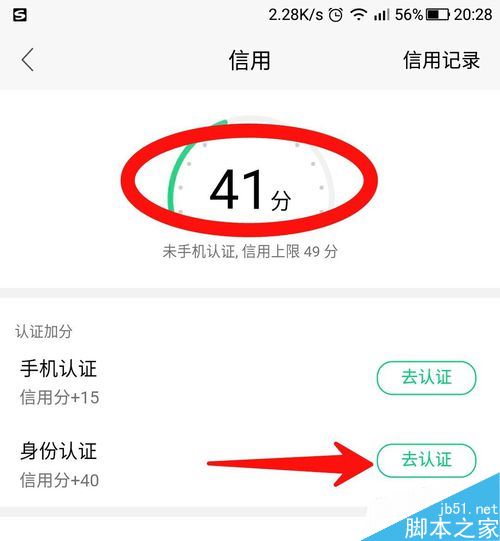 腾讯now直播怎么开启直播？腾讯now开启直播教程