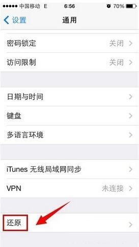 itunes连接不上iphone怎么办？itunes无法连接苹果手机史上最全解决方法