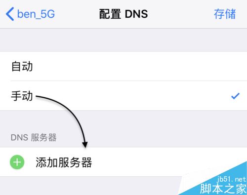 iPhone X下载速度慢怎么办？解决苹果iPhoneX下载速度慢的方法