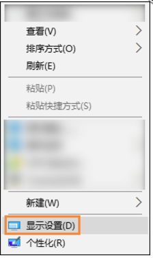win10中出现文字模糊怎么办 Win10中文字模糊重影的解决方法