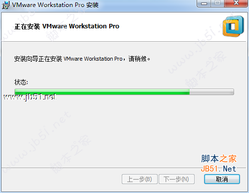 VMware Workstation 14 Pro精简版安装激活步骤