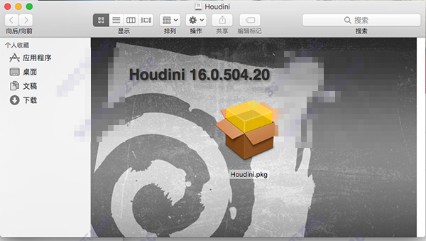 houdini16 mac 破解版下载 SideFX Houdini FX(电影特效魔术师三维软件) for mac v16 特别版(附注册机)