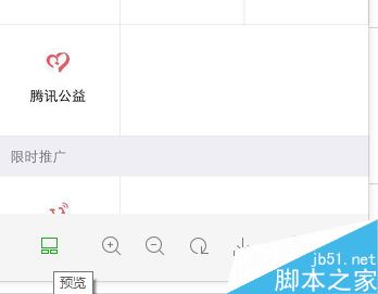 微信电脑版怎么查看历史图片？微信电脑版查看历史图片教程