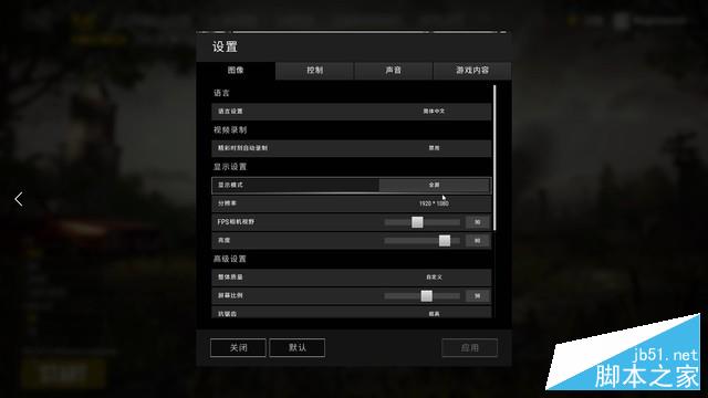 未来人类魔鬼鱼DR7-PLUS评测：120Hz的“吃鸡”利器 