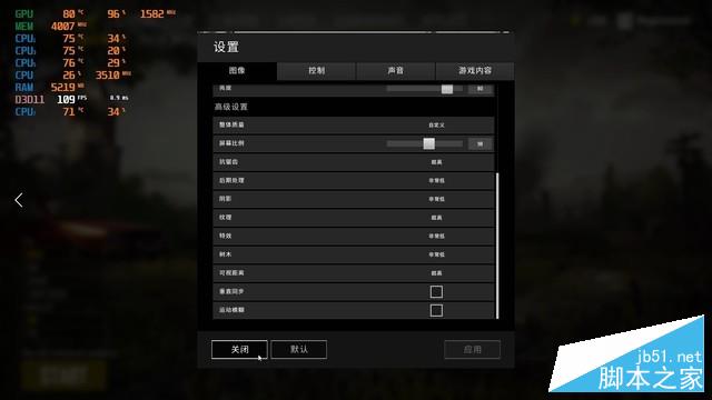 未来人类魔鬼鱼DR7-PLUS评测：120Hz的“吃鸡”利器 