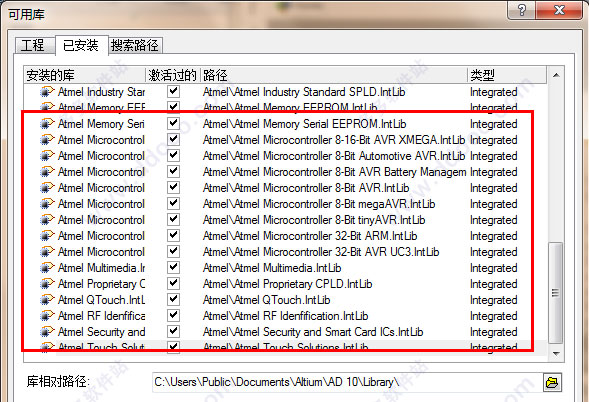 ad16元件库集合下载 Altium designer 16元件库大全 终结版 免费版(附使用教程)