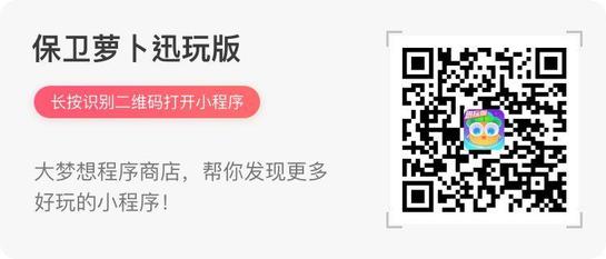 微信都有哪些小游戏？微信小游戏汇总大全