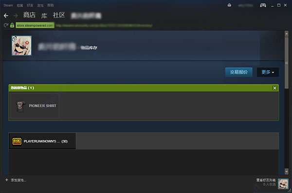 steamcommunity 302下载 steamcommunity 302 V2(steam118错误修复工具) v12.1.25 免装版