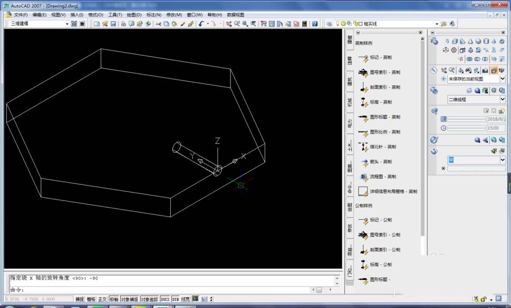 CAD怎么绘制立体的耳钉模型?