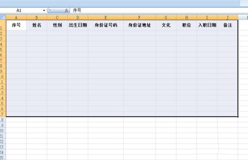 excel给表格加边框及自定义边框样式的设置方法