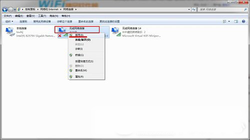 wifi共享精灵启动失败提示错误5023怎么办4