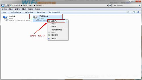 wifi共享精灵启动失败提示错误5023怎么办5