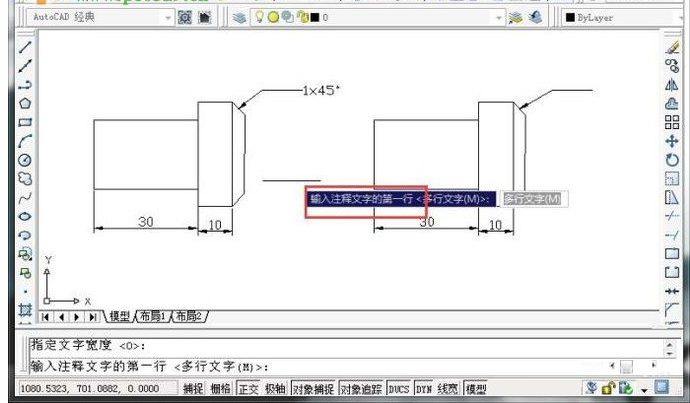 autoCAD单引线的使用方法