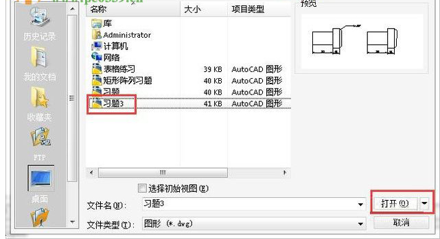 autoCAD单引线的使用方法