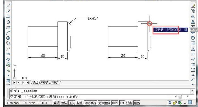 autoCAD单引线的使用方法