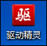 如何检测笔记本电池寿命？查看笔记本电池损耗的方法