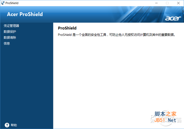 Acer ProShield