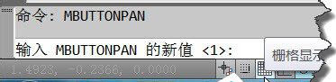 Win7系统下CAD鼠标中键不能平移的解决方案