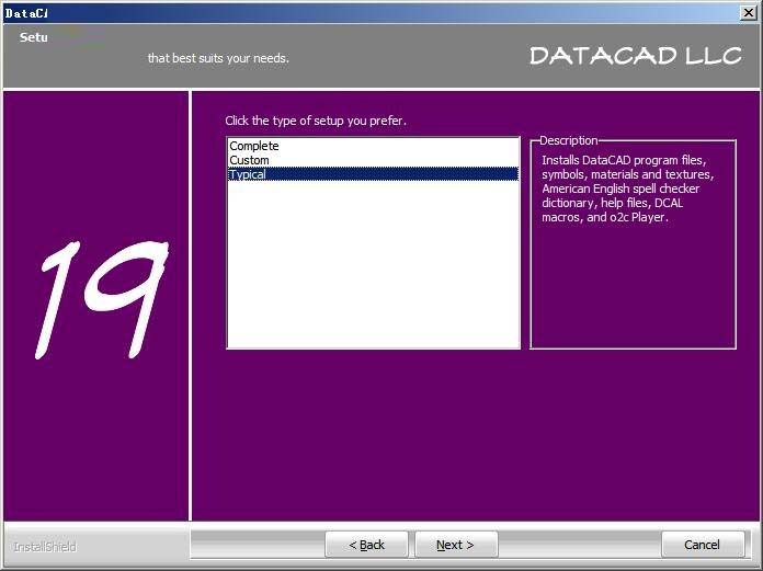 DataCAD(CAD设计软件)