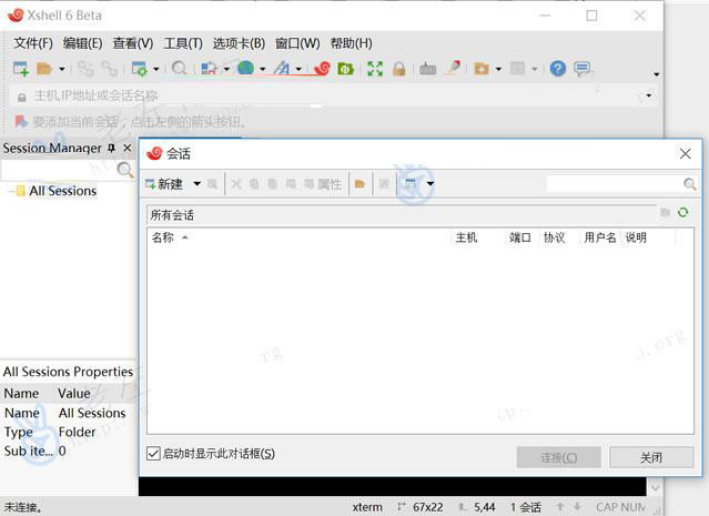 Xshell 6下载 Xshell 6(SSH远程终端工具) 6.0 官方最新安装版