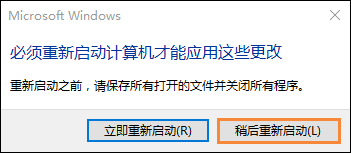 Win10系统如何加入工作组？加入/修改工作组需要怎么设置？