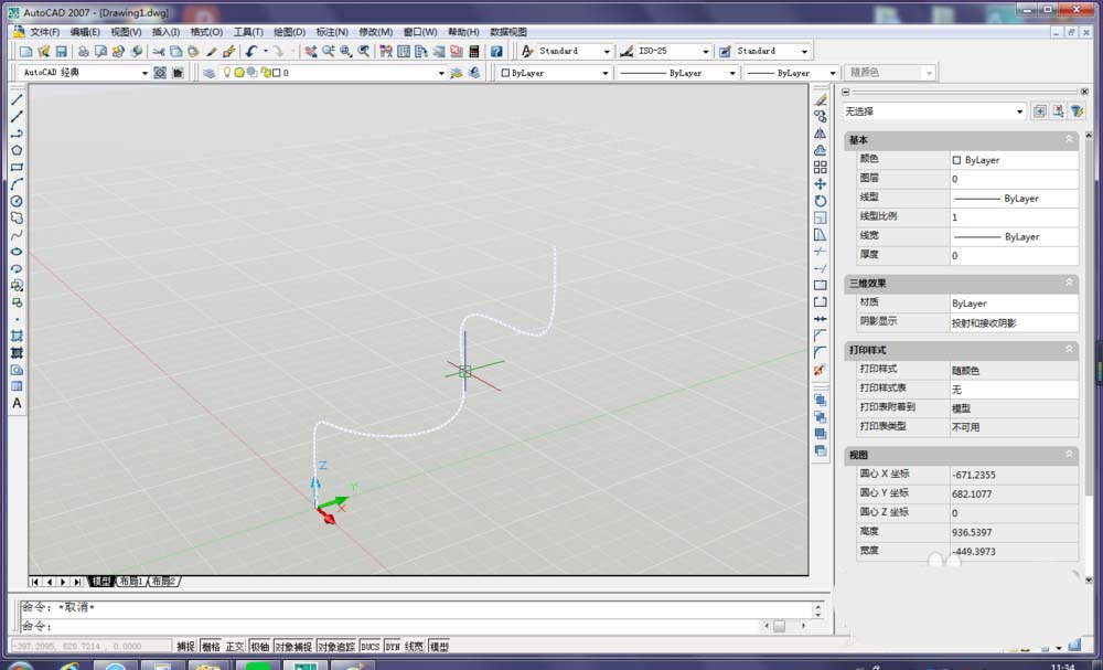 CAD怎么使用扫掠命令建模三维模型?
