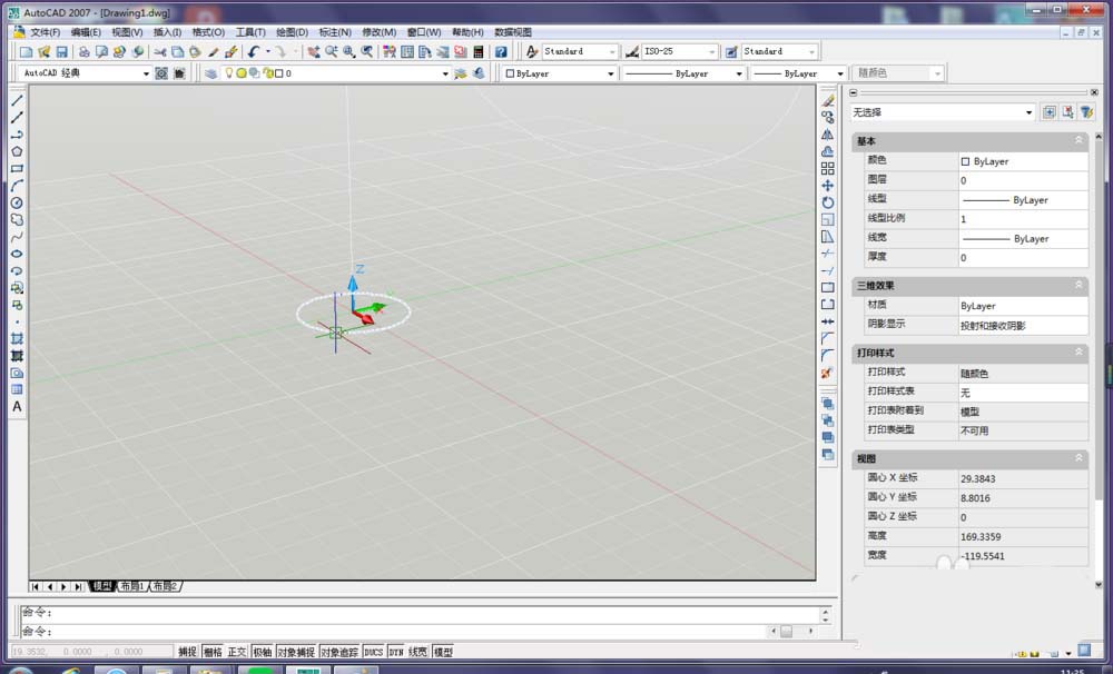 CAD怎么使用扫掠命令建模三维模型?
